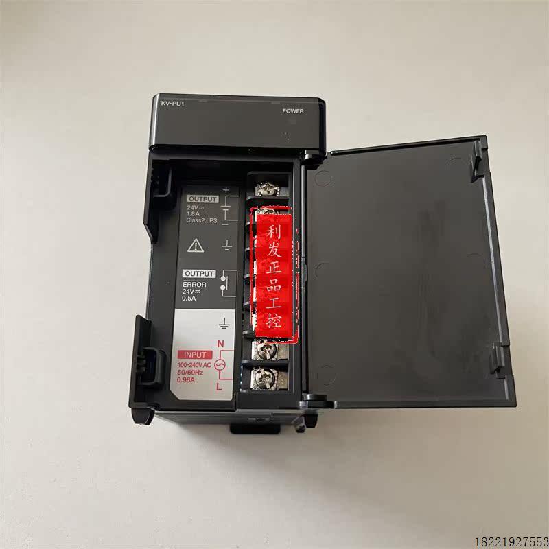 议价原装 可控制器 KV-PU1 KV-NC1 KV-RC4AD 实拍图