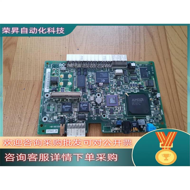 议价现货NEC NEAX 2000IPS交换机NEC PN-CP2