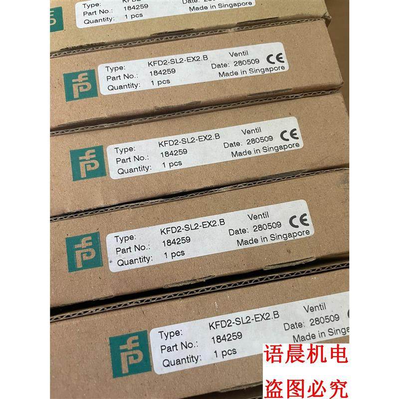 议价#电子元器件 倍加福P+F安全栅KFD2-SL2-EX2B