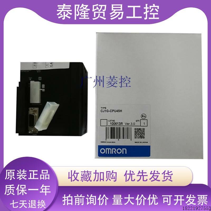 议价CS1W-V600C11 cpm1a-40cdr-a