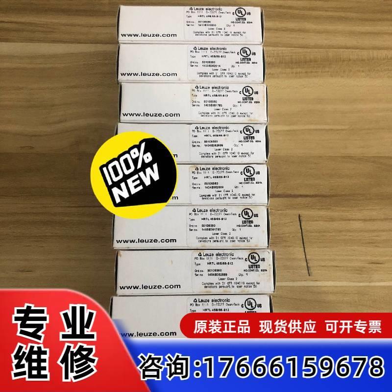 议价全新包装劳易测HRTL 46B/66-S12订货号501适用