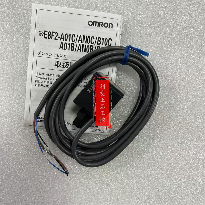 议价原装正品 E2K-L13MC1 E8F2-B10C V680-CA5D01-V2  现货全新实