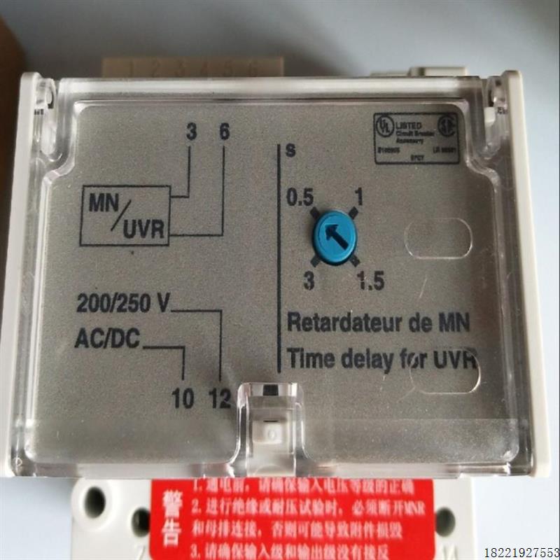 议价全新原装 欠压延时可调模块MNUVR 220-250VACDC 33682