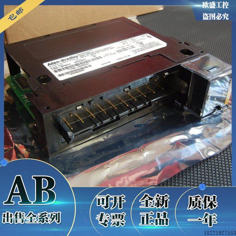 议价1756-OF8H ControlLogix模拟输出HART电流/电压模块 17560F8H