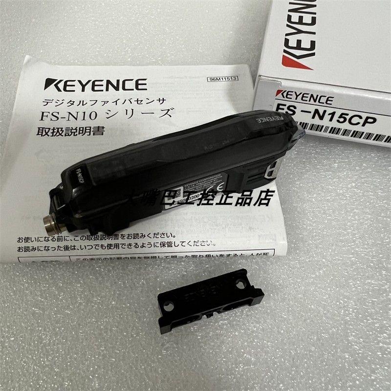 议价基恩士FS-N15CP FS-N12CP/FS-N13CP/FS-N14CP/FS-N15CNp拍前