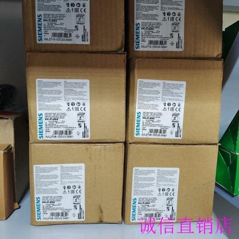 议价原装VL160塑壳断路器3VL2710-1DC33议价