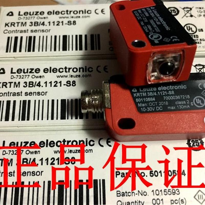 议价劳易测色标传感器KRTM 3B/4.1121-S8 KRT3CM.L3S2/4T-M8