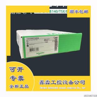 75D4 72GF15 71C24 GF11 議價三菱LD62 LJ61BT11