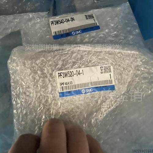 议价全新原装流量开计 PF3W540-04-2N PF3W520-03-1现货