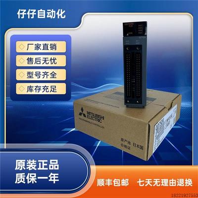 议价三菱 QD75P1 2 4 QD75D 1 2 4 N QD75M1 2 4 QD75MH1 2 4 QD7