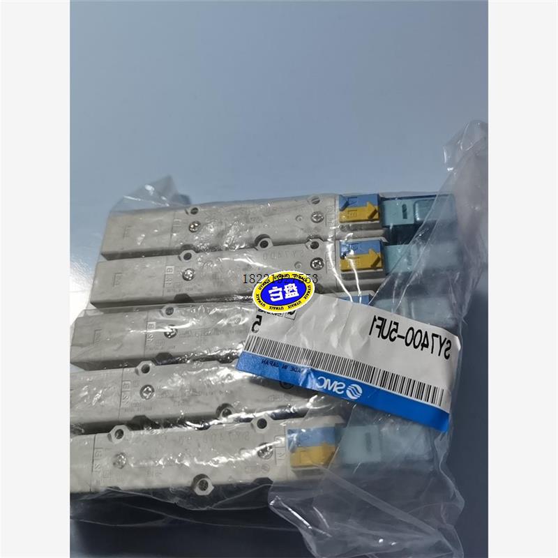 议价全新SMC电磁阀SY7400-5UF1 一包5个,需要的联系
