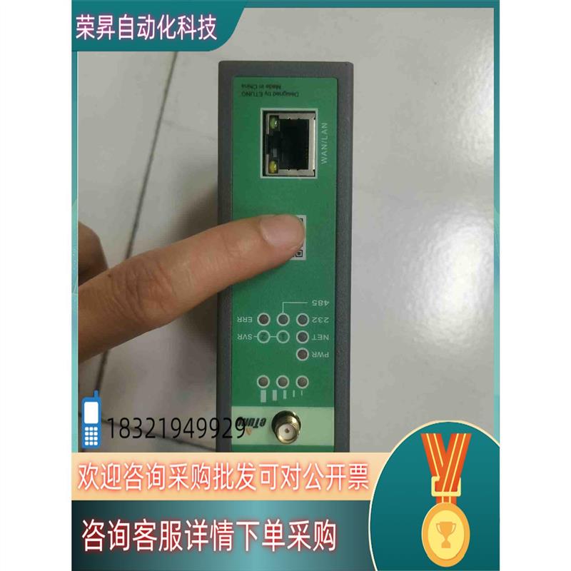 议价现货工业PLC联网宝 PLC-501PRO 实图拍摄 功能正常