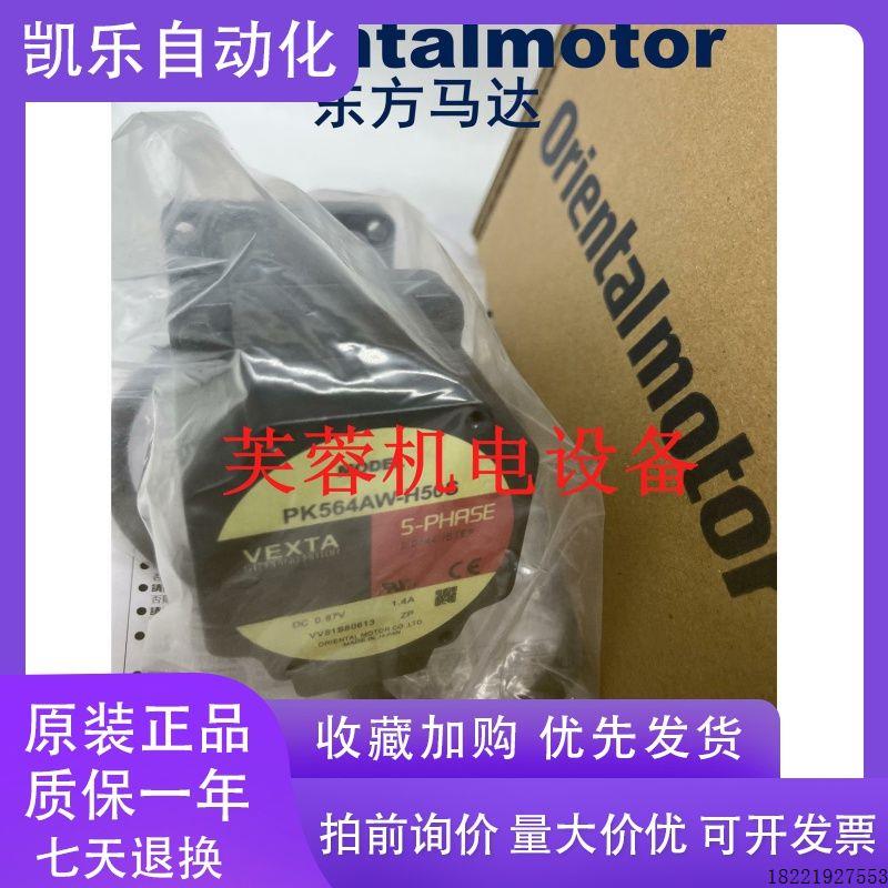 议价东方电机OM 5IK90GE-SW 5TK20GN-AW2J 5IK150A-DF 5IK90GE-CW