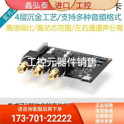 议价Khadas Tone Board USB外置声卡HiFi音频解码器VIM1/VIM2开发