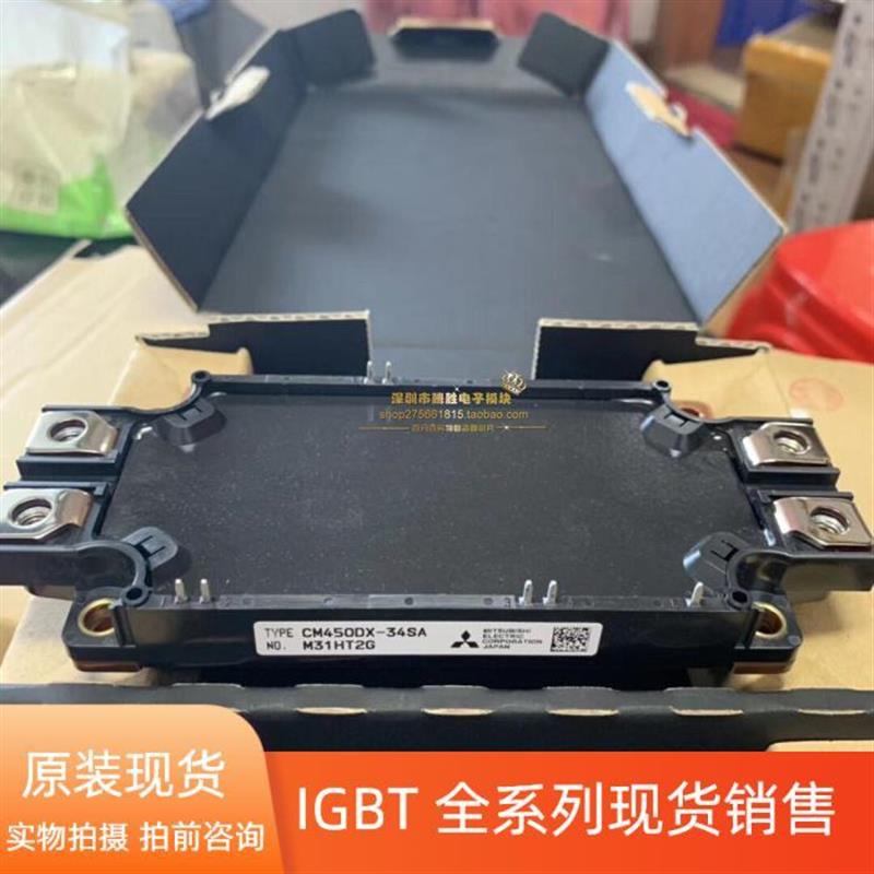 议价CM300DX-24S CM450DX-34SA CM450DX-24S CM600