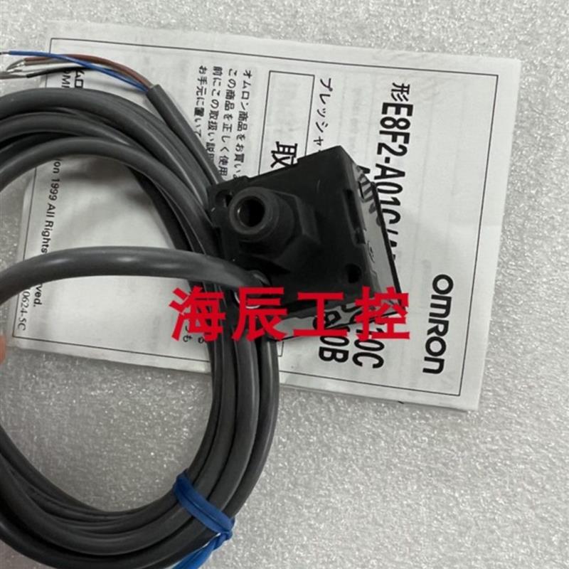 议价E8F2-B10C E8F2-A01C E8F2-ANOC E8F2-B10B 全新 原装正品
