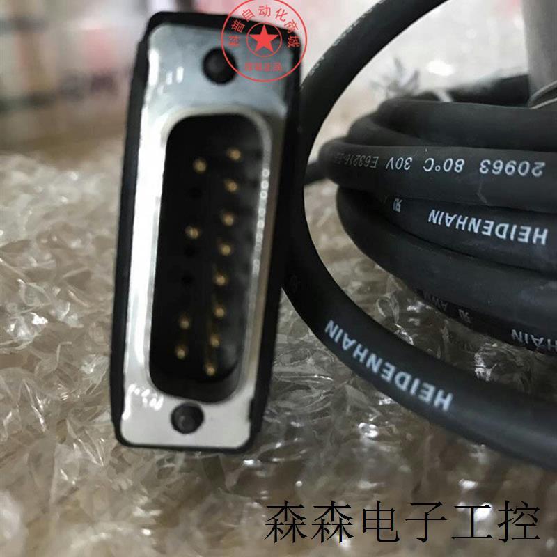 议价电梯编码器 ECN413 2048 16S15-2K