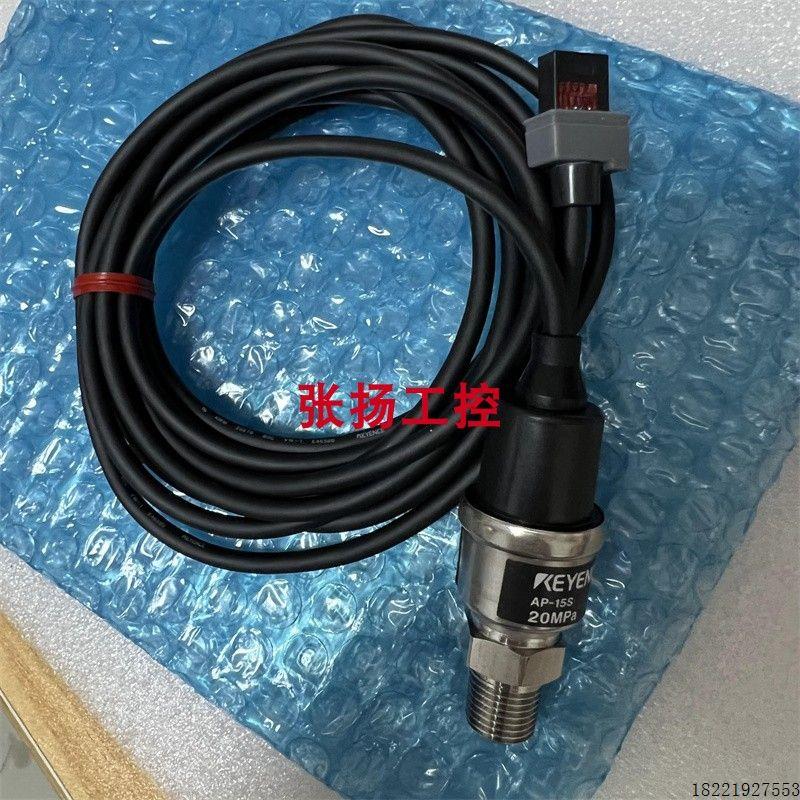 议价AP-15S AP-10S AP-11S AP-12S AP-13S AP-14S AP-16SAP-V85基