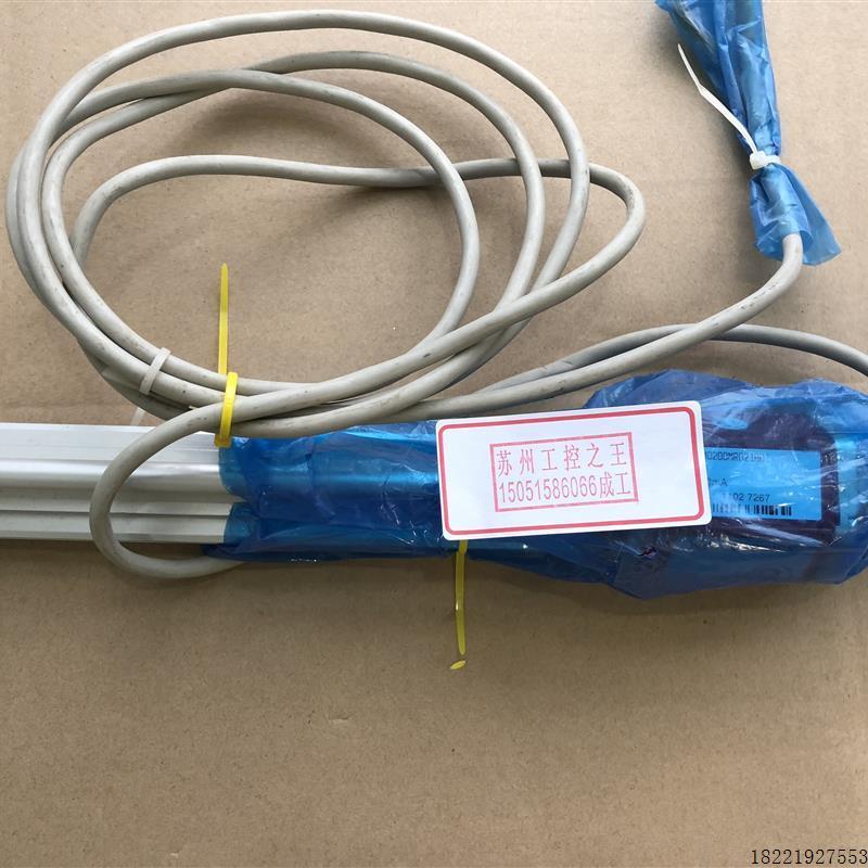 议价A133*MTS传感器RPM0200MR021A01  全新原包装  现货就1个