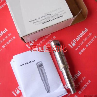 议价非实价Wenglor OTII802C0103 威格勒漫反射传感器 InoxSens议