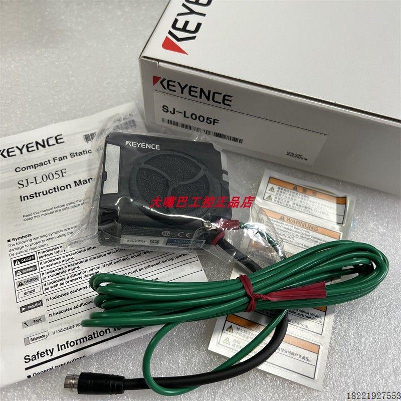 议价SJ-L005F 基恩士SJ-L005M SJ-L005MT SJ-HW02 SJ-HW01传感器