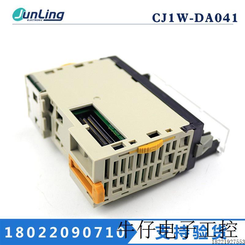 议价模块 CJ1W- DA021 DA08C DA08V DA041 AD081-V1 AD041-V1