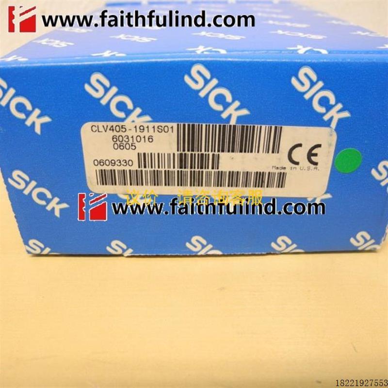 议价Sick CLV405-1911S01 西克条码阅读器工业条码识别传感器 6