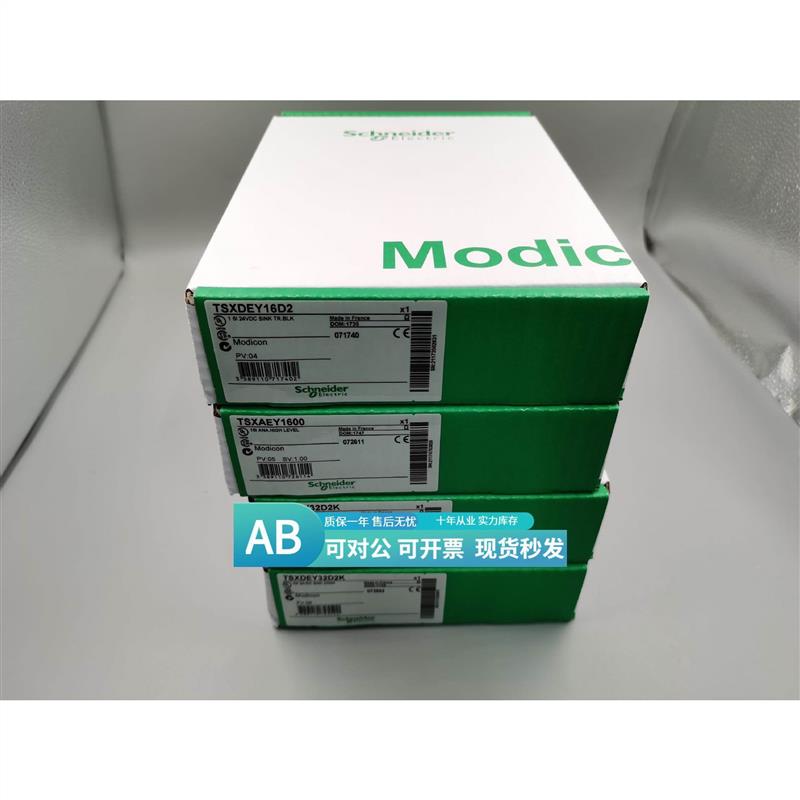 议价allen-bradleyTM200CE40T 法国 Schnaider 正品 PLC 模块