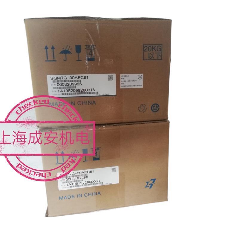 议价SGMPH-08ABA41 SGMPH-15ABA41安川伺服电机全新质保一年包邮