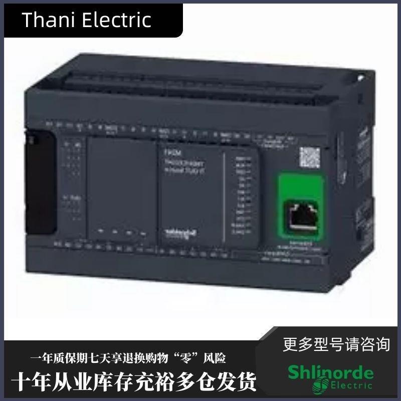 议价allen-bradleyTM241CEC24T 法国 Schnaider 正品 PLC 模块