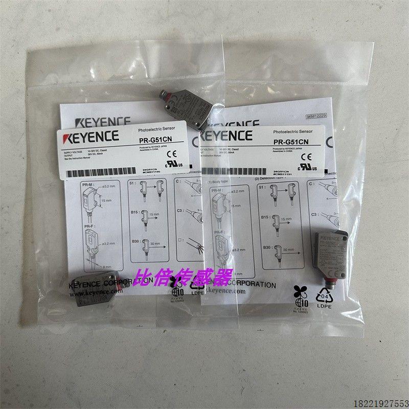 议价PR-G51N  PR-G51CN PR-G42NPR-G51CNR PR-FB15N3光电传