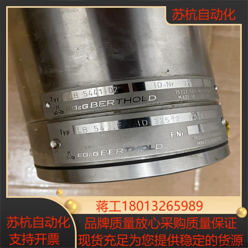 议价伯托BERTHOLD探测器 LB 5441-02
