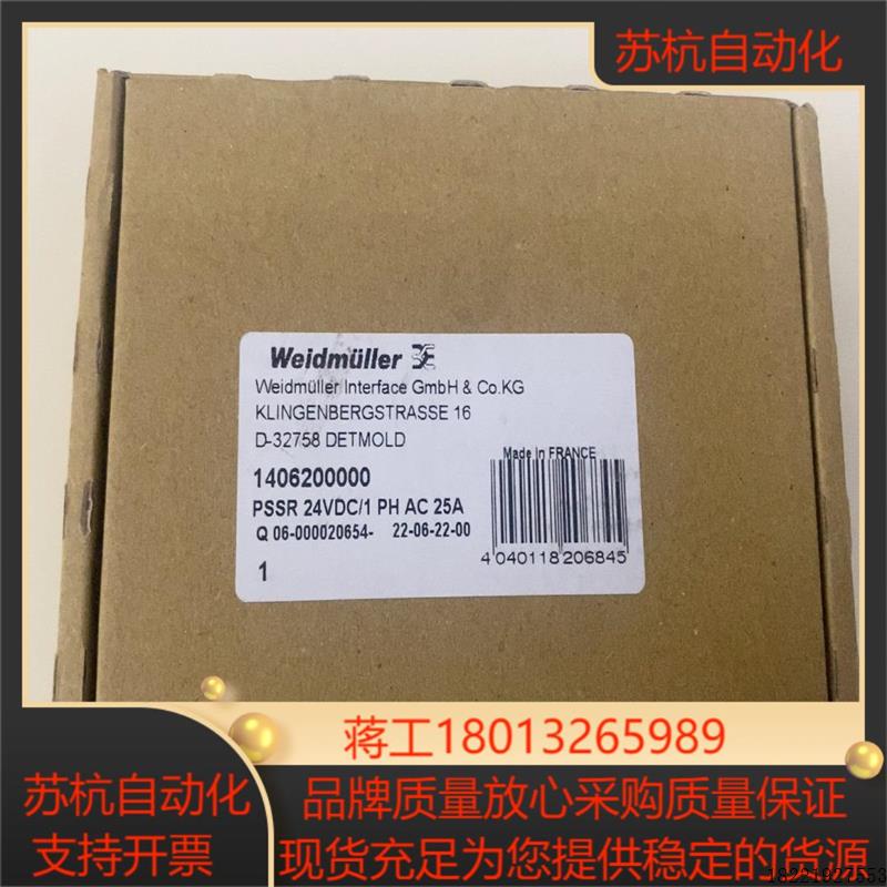 议价pssr 24vdc/1ph ac25a