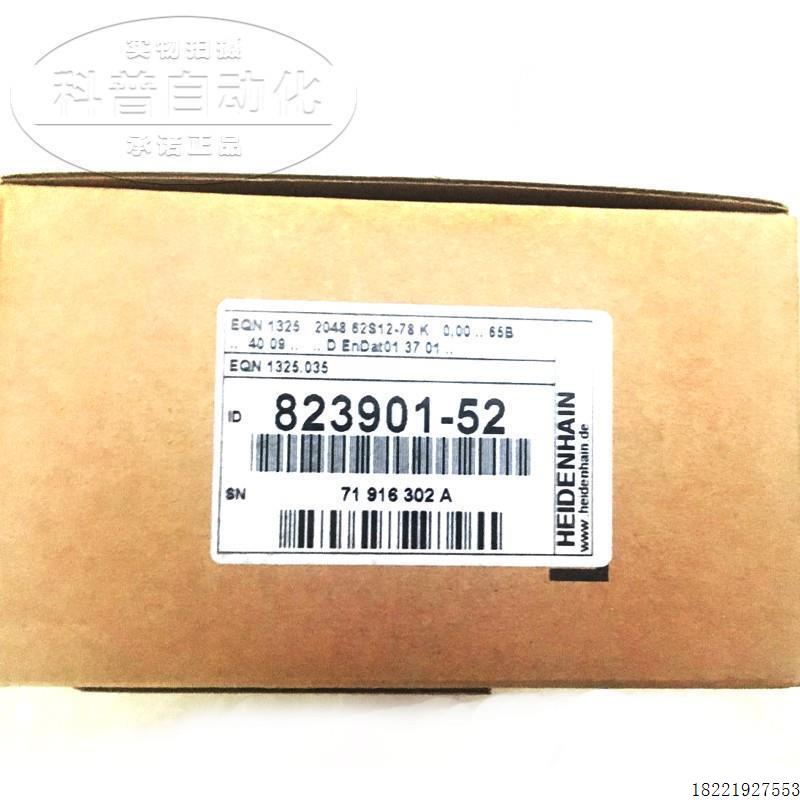 议价全新海德编码器EQN 1325.035 204 68212-78K ID:823901S-5汉2