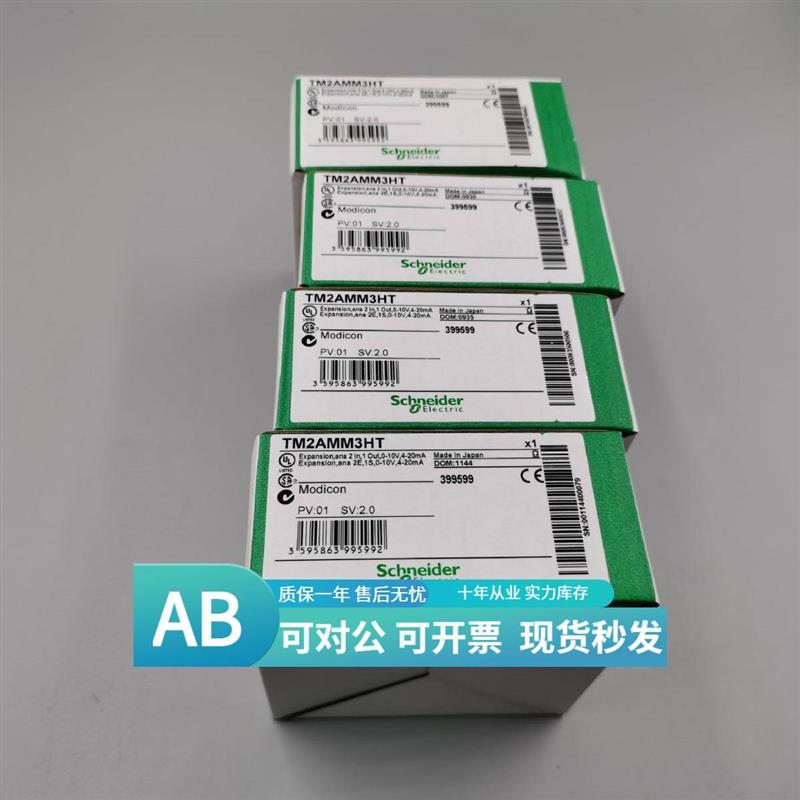 议价allen-bradleyTSXP573634M 法国 Schnaider 正品 PLC 模块 全