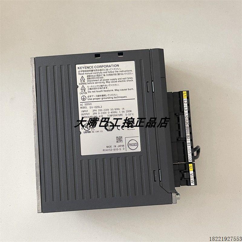 议价KEYENCE/基恩士SV-020L2 SV-040L2 SV-M040AK SV-075L 伺服器