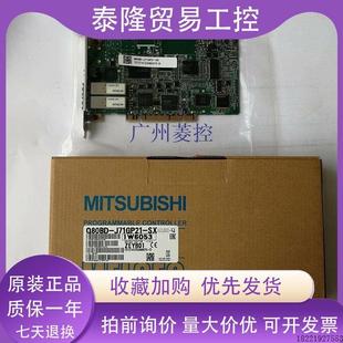 議價(jià)A68P三菱A68P三菱fx2n 001 24mt