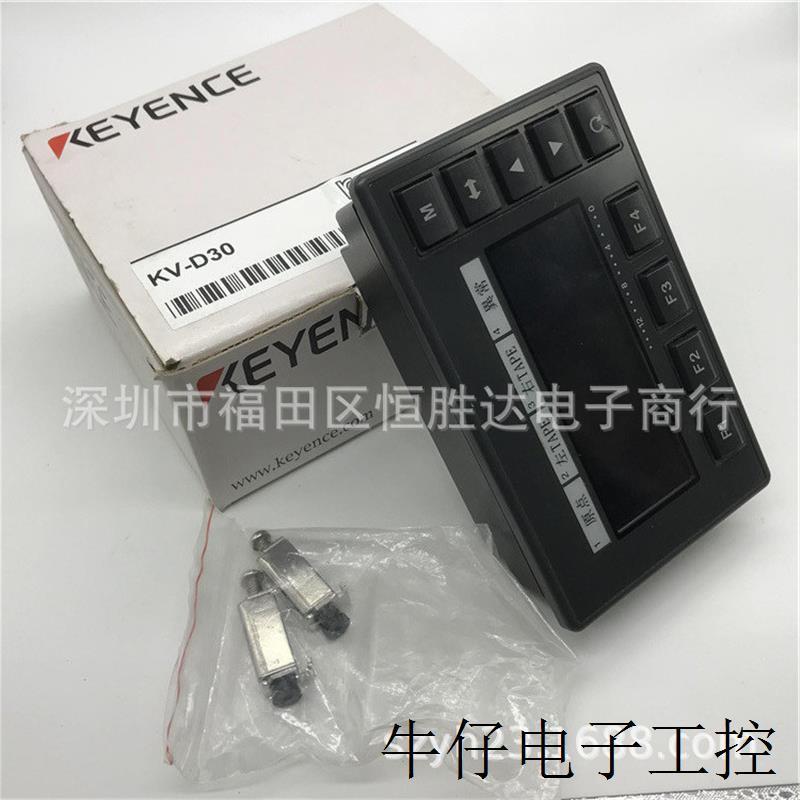 议价正品KV-D30 KV-DA40基恩士  KV-AM40VKV-DA40V KV-AD40G KV-A