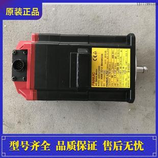 0212 0100 B605 B700 电机 S000 议价A06B