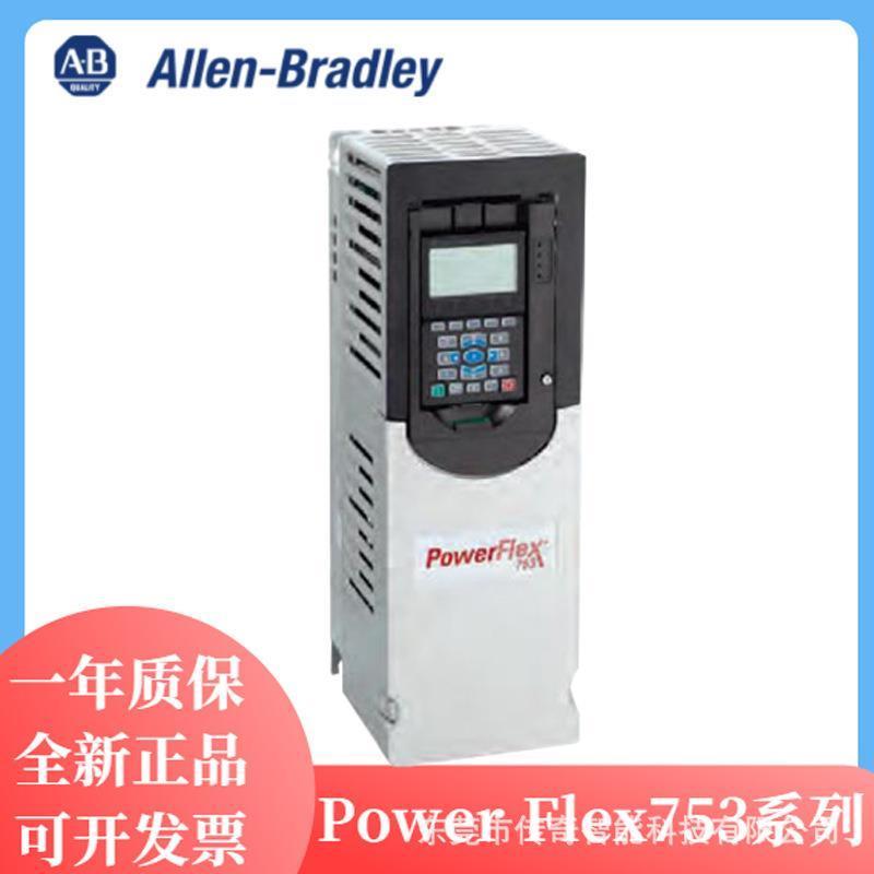 议价allen-bradley20F11GC022AA0NNNNN 罗克韦尔 AB Power Flex 7