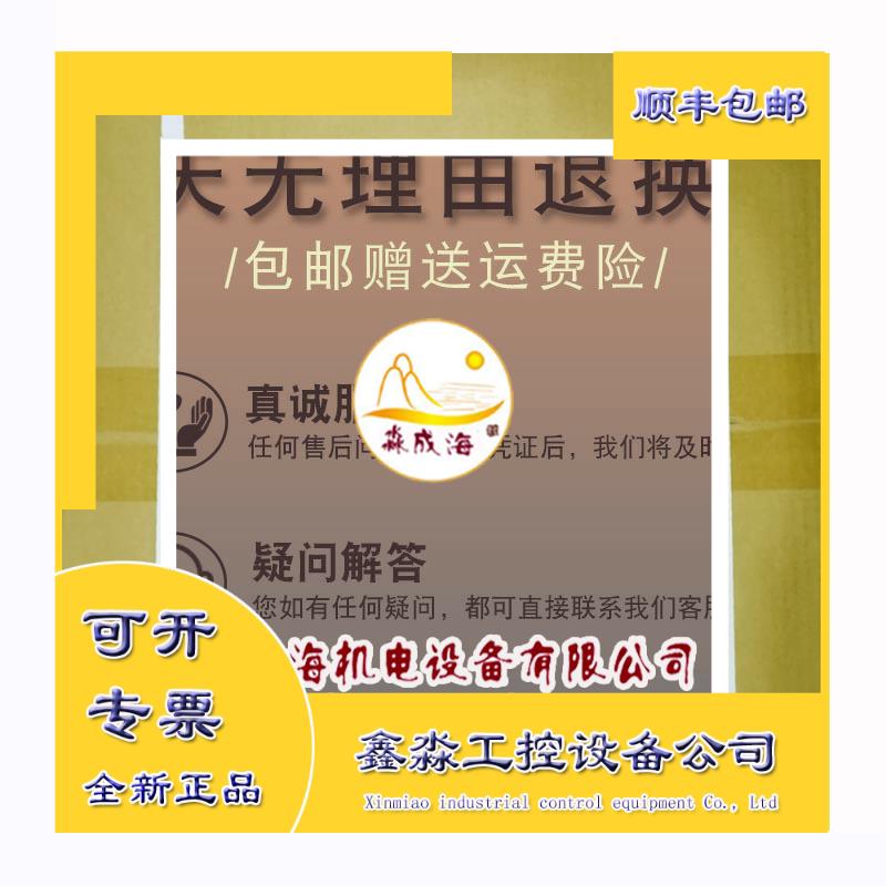 议价TSXCANCBDD03 施耐德 0.3m标准C1/UL干缆预连接SUBD9F/F