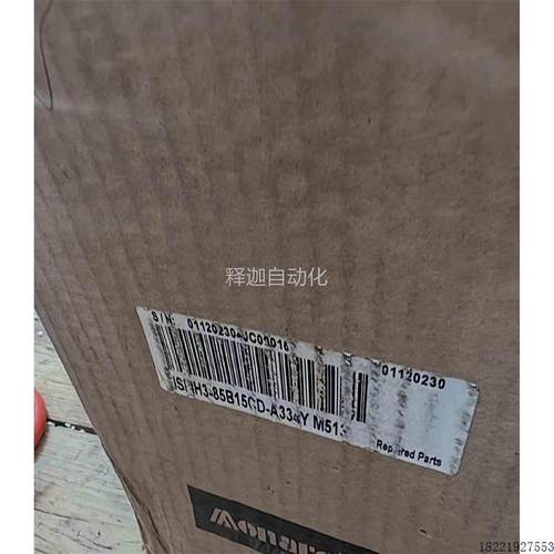 议价汇川伺服电机ISMH3-85B15CD-A334Y 正,不是实价议价