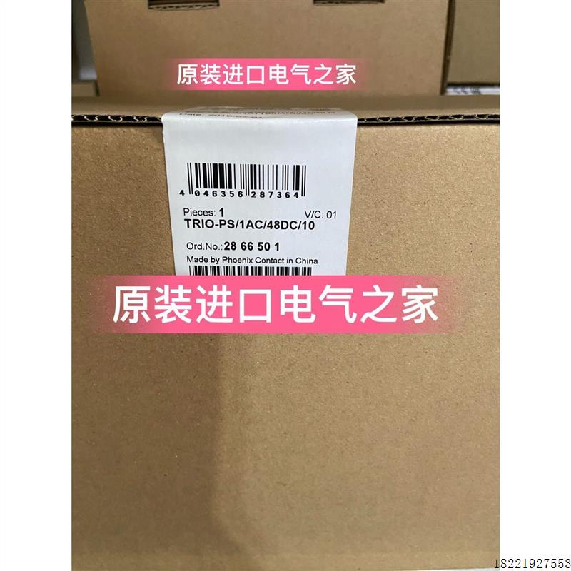 议价2904600 QUINT4-PS/1AC/24DC/5 开关电源菲尼克斯 Phoeni