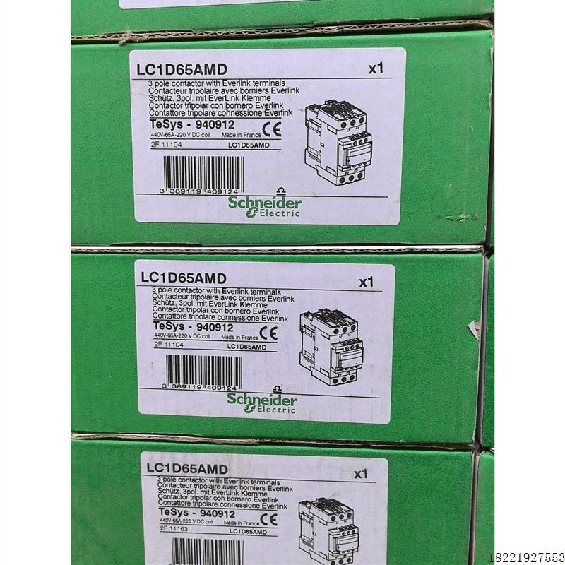 议价施耐德LC1D65AMD全新原装