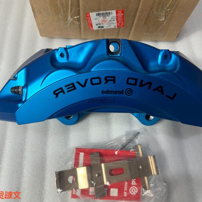 议价路虎卫士蓝色卡钳,发现4也可以装,,议价.