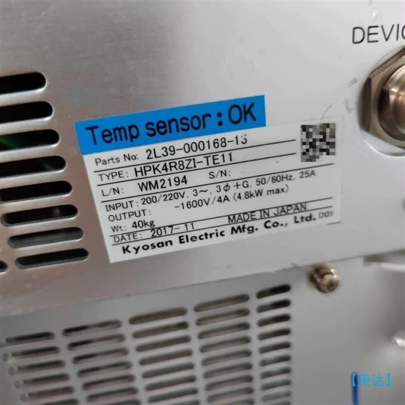 议价KYOSAN/京三  HPK4R8ZI-TE11 射频电源