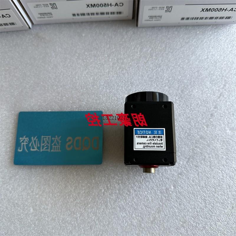 议价CA-H500MX CA-H500C CA-H048MX CA-H048CX相机CA-H500M KEYE