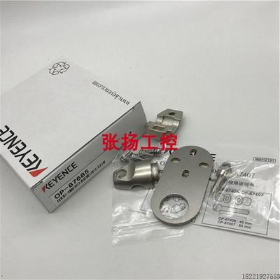 议价OP-87685 OP-87634 OP-87671 OP-87641 OP-87621  /基