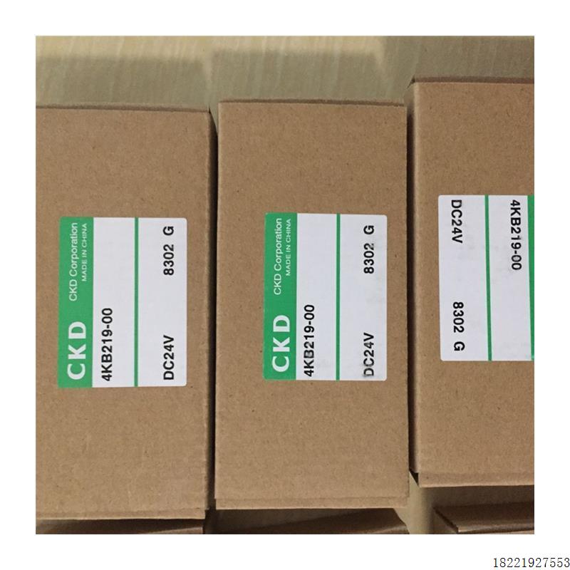 议价APK11-20A-C4A-AC220V电磁阀喜开理电磁阀