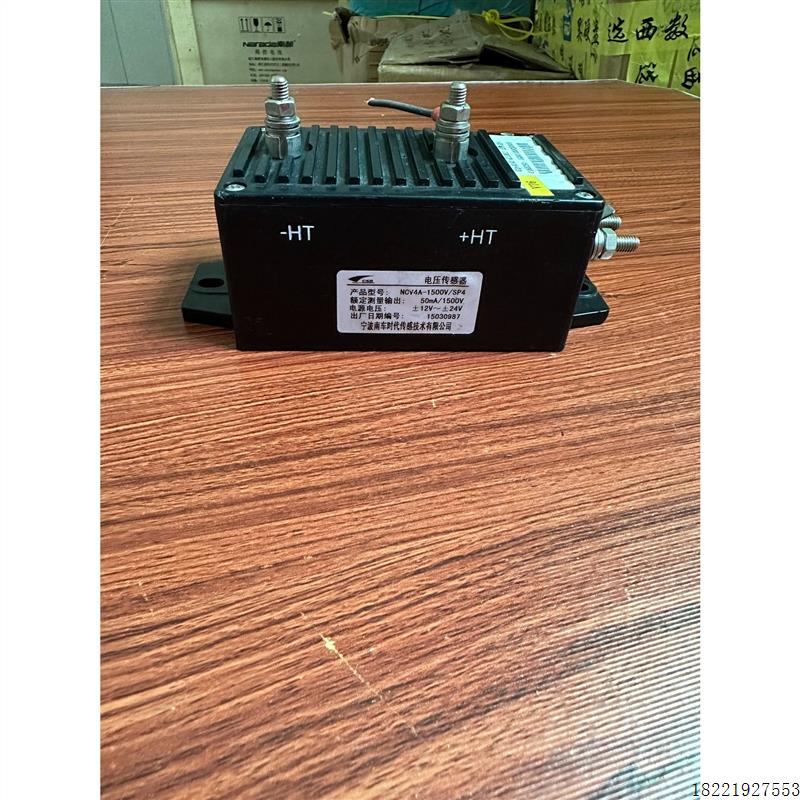 议价NCV4A-1500V/SP4 汽车传感器全新原装